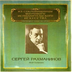 Пластинка Сергей Рахманинов (фортепиано) Шопен, Мендельсон, Рахманинов, Крейслер